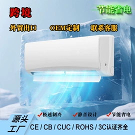 空调;洗衣机;电视