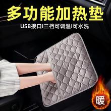 usb加热脚垫副驾驶你朋友冬季毛绒加厚保暖车载脚垫装饰用品大全