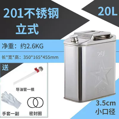 Gasoline Barrel Refueling Pot Fuel Tank – Other Automotive Safety Supplies - 201-stainless-steel-upgraded-and-thickened-20l-vertical