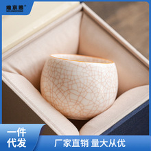 羊脂玉白瓷汝窑主人杯茶杯单杯子冰裂陶瓷茶具个人品茗杯茶盏茶碗