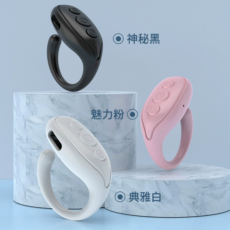Mobile phone, ring, electronic remote control, bluetooth