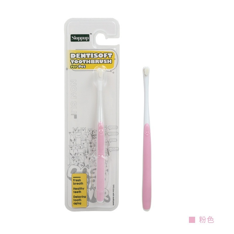 宠物用品口腔清洁狗牙刷 猫牙刷软毛牙刷狗狗牙刷|undefined