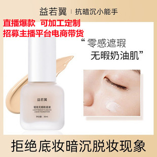 �������۵�Һ��ˮ������Ȼ��y�۵�BB˪�־ò�Ó�y�۵׸���Ʒ���l