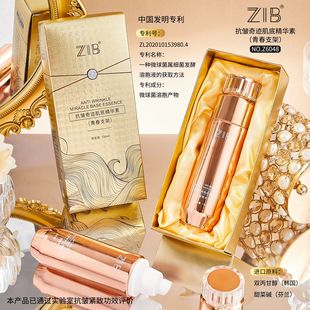 ZIB�������E���׾��A�ر���o�¼��w�������y�ഺ֧���沿���A