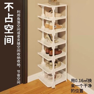 Simple Dust-Proof Small Shoe Rack at the Dormitory Door, Multi-Layer Space-Saving Storage Shoe Cabinet Behind the Door for Home Use