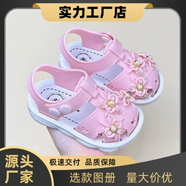 学步鞋;童凉鞋;童洞洞鞋