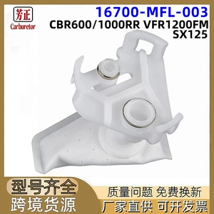 CBR600RR CBR1000RR MSX125 üçün 16700-MFL-003 motosiklet yanacaq nasosu filtri
