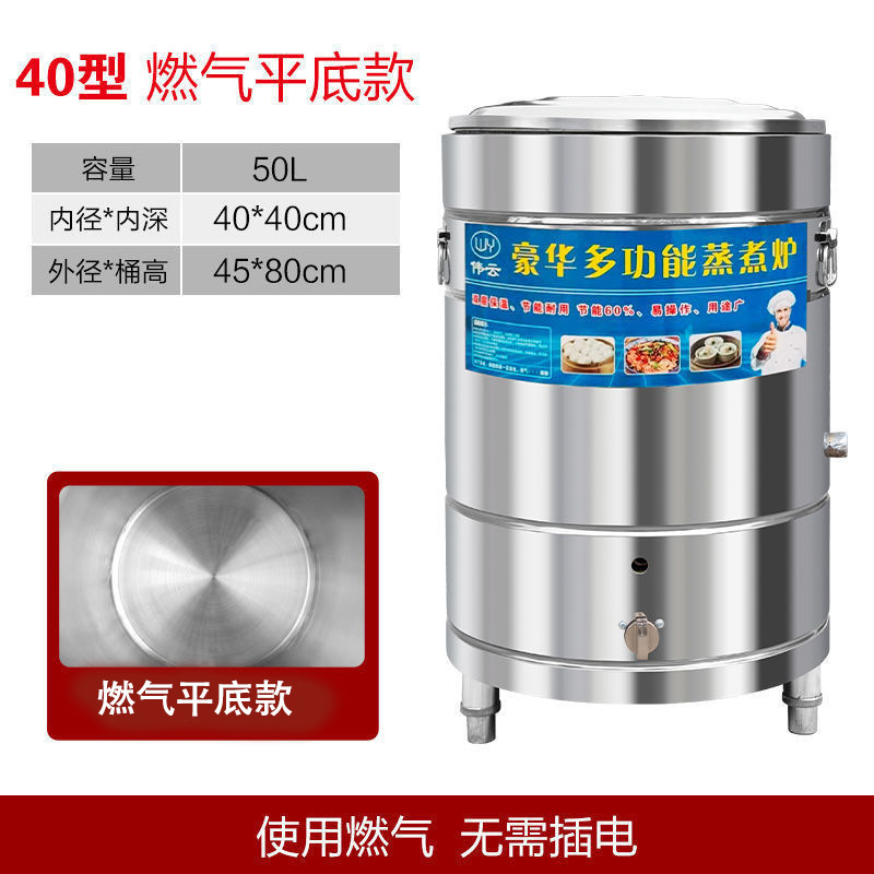 horno de harina de fideos barril inferior comercial barril de harina de fideos barril de ahorro de energía gas calentamiento eléctrico barril de gas barril de arroz barril de arroz barril de arroz barril de arroz barril multifuncional