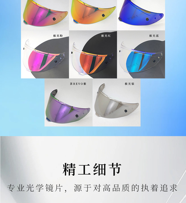 r50S helmet visor R90GP day and night universal REVO visor R50S-Pro motorcycle helmet visor accessories