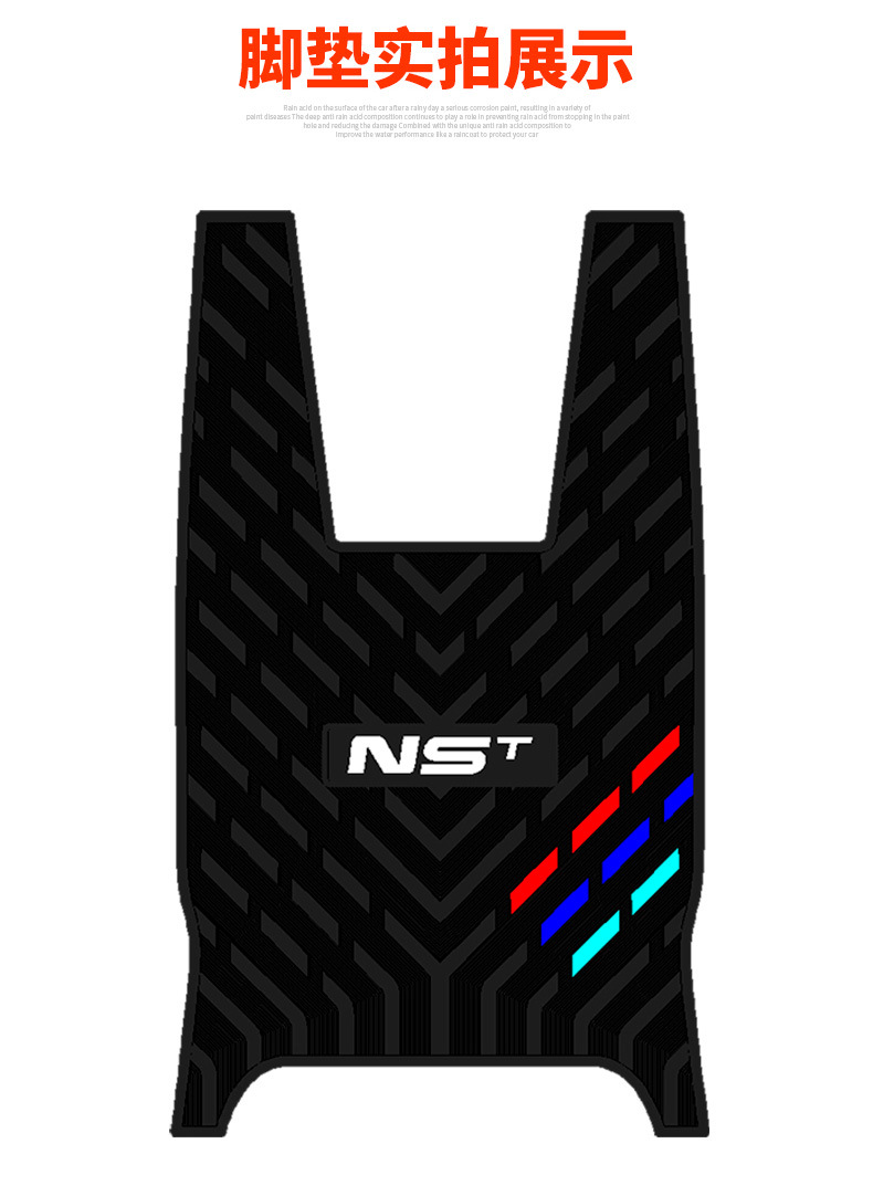 Suitable for Mavericks Nst Thickeneded Rubber Foot Pad Modification Accessories Mavericks Nstsport/Nstciti Pedal Pads