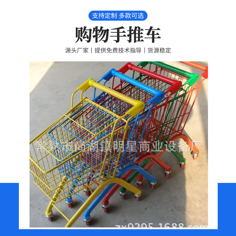 超市购物双层理货手推车多色商场成人手推购物车人字形购物手推车