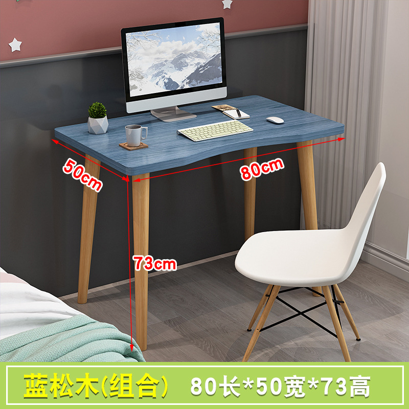 간단한 테이블 길이 80 너비 50 노르딕 블루 조합
