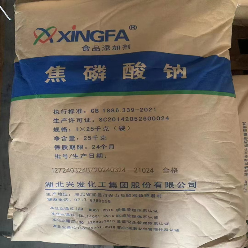 微信图片_20250220145300