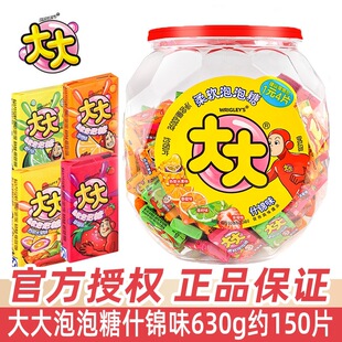 ���������630gͰ�b����ǹ�8090����f��ͯ����ʳ��ʽ���������l