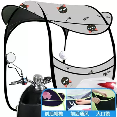 Elektromobil üçün ön şüşə çətiri (günlük) – Sunshade and Rain Cover, Tricycle - 22nd-generation-new-vinyl-double-layer-thickened-awning-miaomiao-electric-vehicle-with-reflector