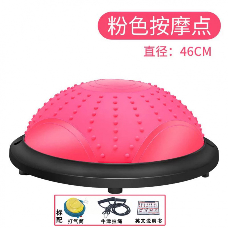46cm 어린이 마사지 핑크