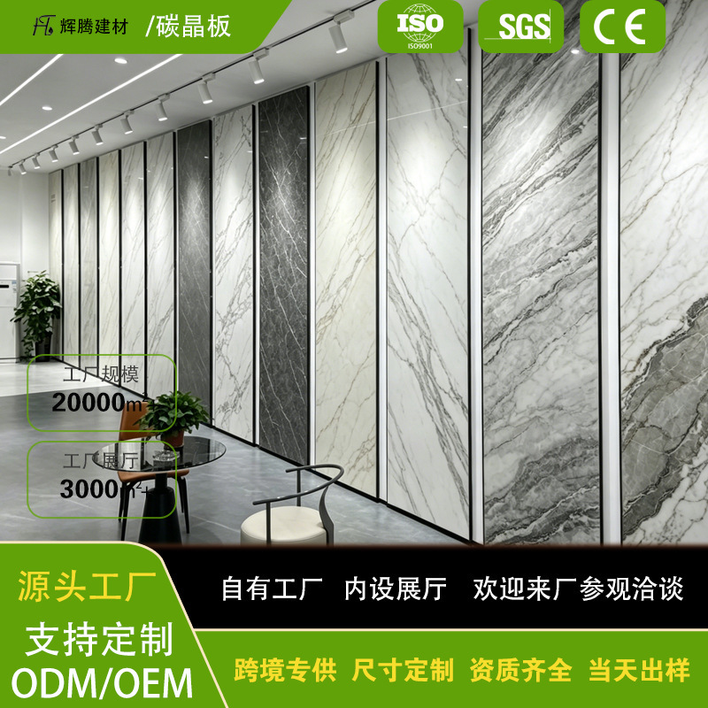 Cross-Border Direct Supply of Seamless Patterned Wood Mirror Panels, Carbon Crystal Panels, and Bamboo Wood Fiber Wall Panels for Hotel Apartments and Whole House Decoration