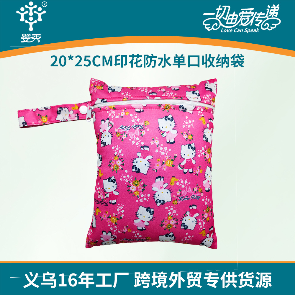 크로스보더 20*25cm 싱글 포켓 수납가방 폴리에스터 방수 세탁가능 아기 기저귀 가방 여행용 수납가방