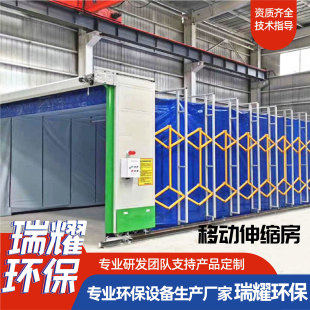 Fully Automatic Retractable Room Manufacturer Customized Electric Foldableing Polishing Room Environmentally Friendly Dust-Free Drying Mobile Retractable Room