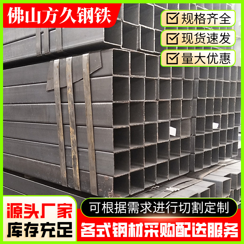 方管1-(6).png
