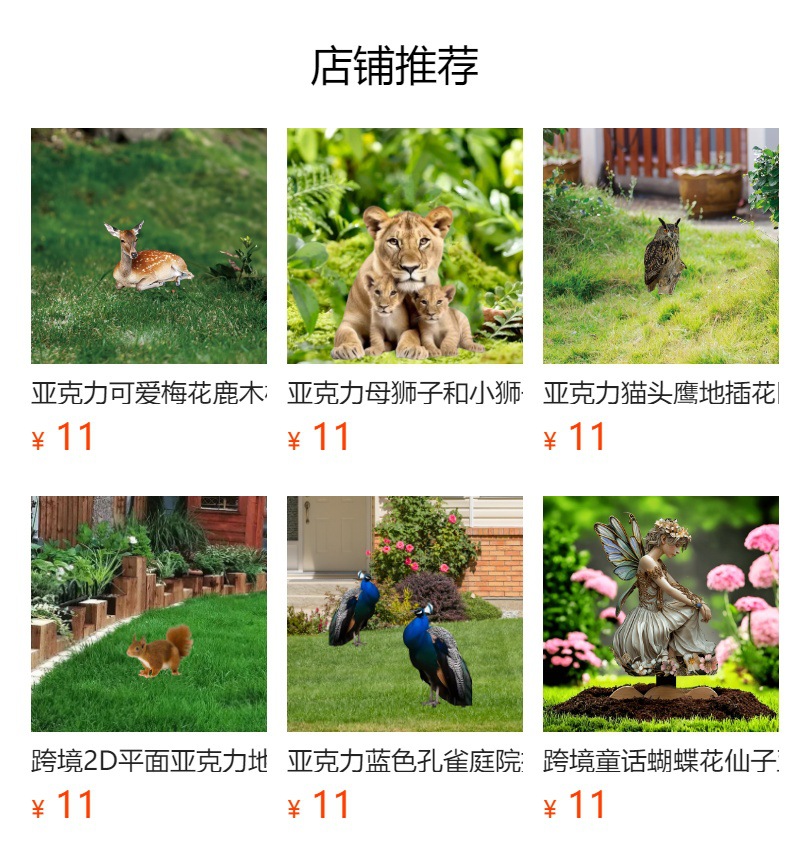 详情图