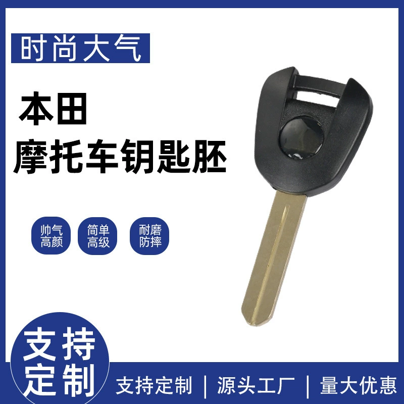 Для CBR650/1100 CB650F/500X может быть установлен чип высокого качества мотоцикл брелок/ручка