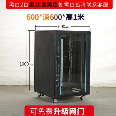 디럭스 1.0m 폭 600 깊이 600