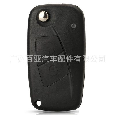 Suitable for 2-Key 3-Key Fiat Foldableing Remote Control Car Key Shell Replacement Shell Side Battery Holder (Car Keys) - 2-key-black