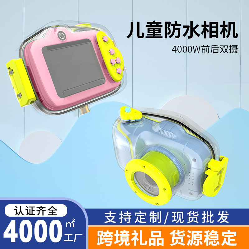 X11P Mini Kids Action Camera Waterproof HD Camera Student Digital Video Camera Cartoon Small Camera