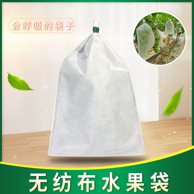 Non-сплетенный мешок bagging виноградины мешок фруктов сад bagging фруктового дерева птица-доказательство пыли-доказательство насекомых-доказательство дышащий мешок