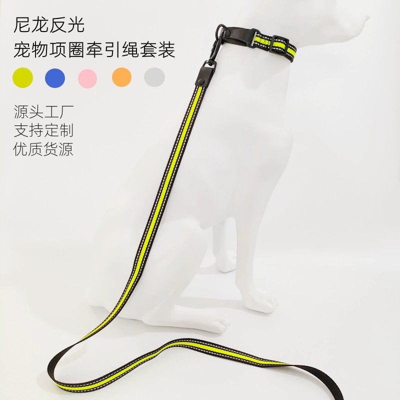Светоотражающие нейлоновые воротники для домашних животных набор поводков для собак