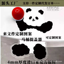 卫生间马桶提盖器厕所马桶圈掀开器不脏手坐便器马桶盖免触提盖