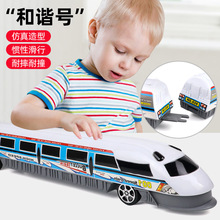 双头火车玩具儿童惯性和谐号模型男孩玩具车地摊玩具货源批发市场