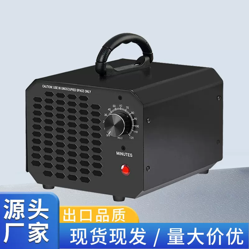 跨境直供 臭氧发生器家用空气除醛空间除异味除臭臭氧消毒机批发