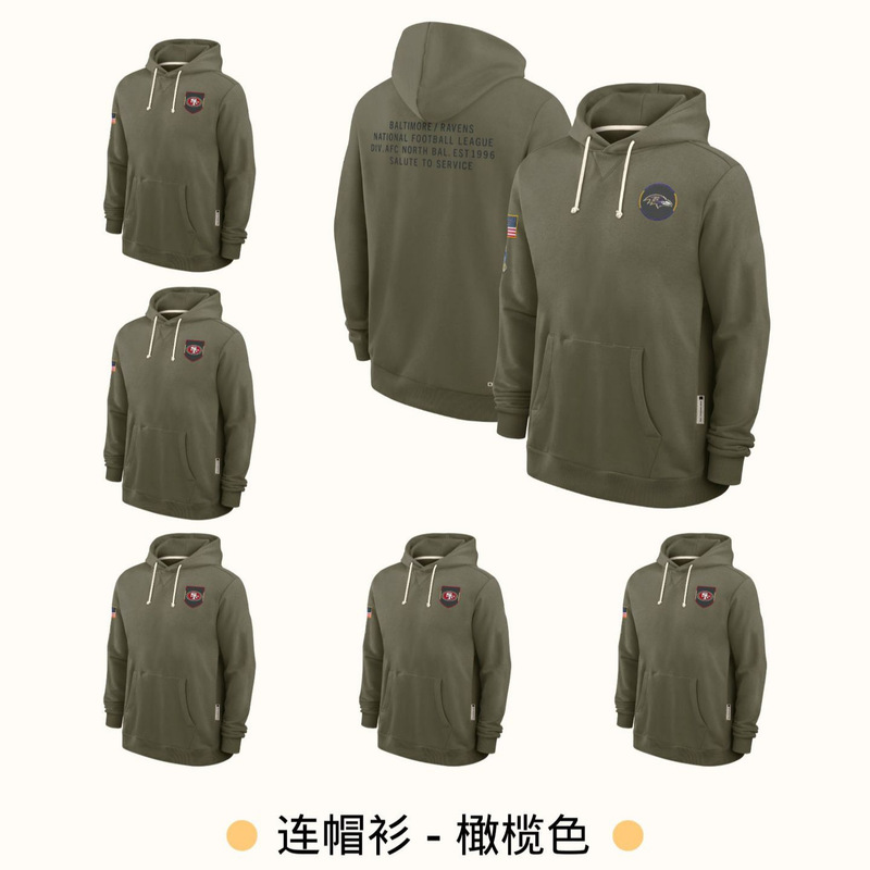 Nfl Full Series Hoodie 2025 Salute to Service Sideline Standard Release Dri-Fit Hooded