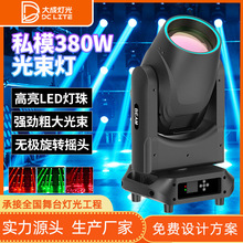 380W�u�^���D������ֱ���g�赸����̨���KTV�ư�LED�Շ���X��