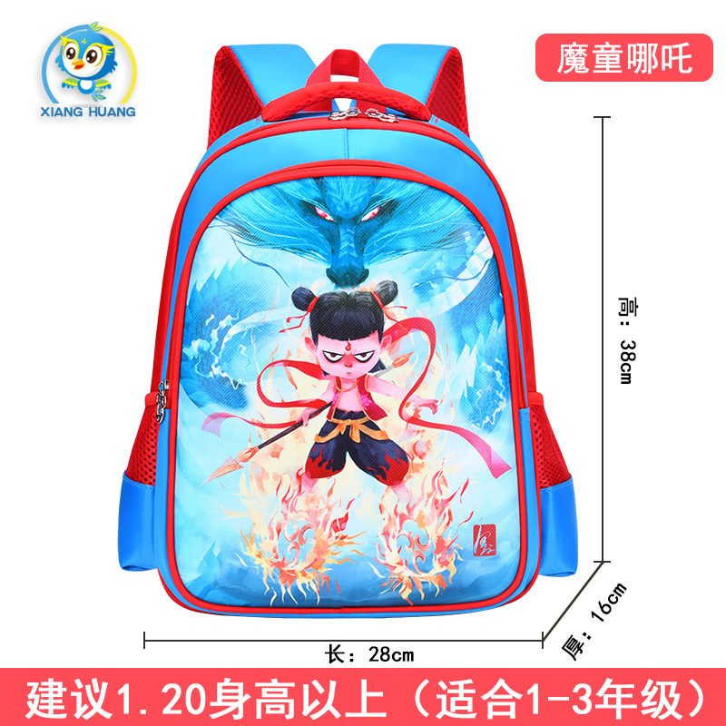 Uime dibujos animados lindo estudiante de la escuela primaria mochila Grado 1-3 kindergarten niños Mochila 6-10 años de edad bolsas de alivio de carga