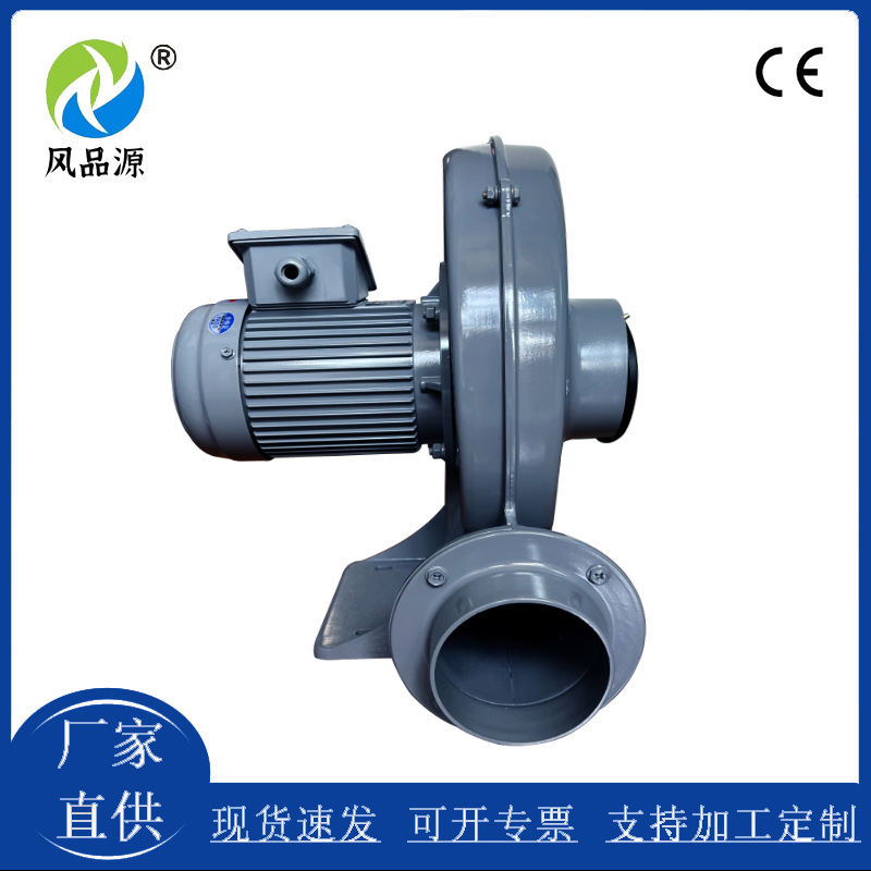 厂家CX-7.5  380v5.5kw透捕式中压鼓风机吹水干燥除尘直叶式风机