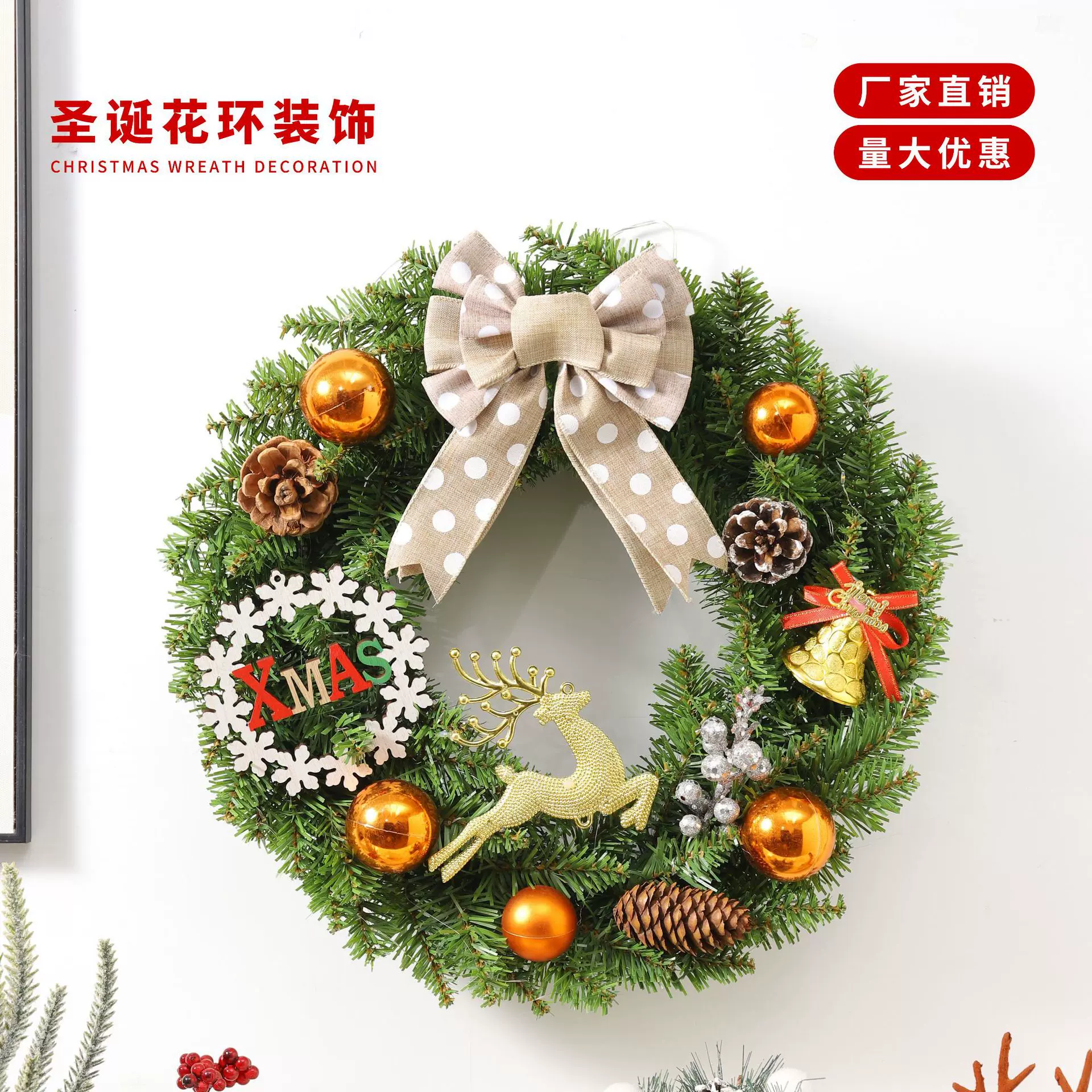 圣诞节装饰品圣诞花环门挂挂饰藤条40/50/60挂件酒店商场场景布置