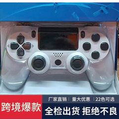 国境を越えた人気の p4/pc Android ユニバーサル ワイヤレス Bluetooth ゲーム コントローラー 6 軸ジャイロスコープ振動工場直販