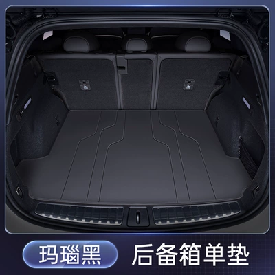 Trunk Mat, Mat, Fully Enclosed Trunk Mat - agate-black-trunk-single-mat-nio-es62023-2025-model