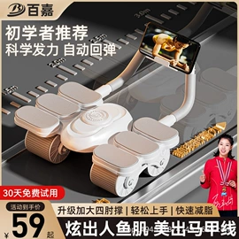 其他健身器材;健腹器;拉力器握力器