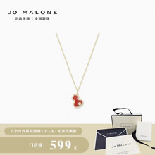JOMALONE�欔������925�yŮ�����նY����Ů���p�ݼtɫ���J��