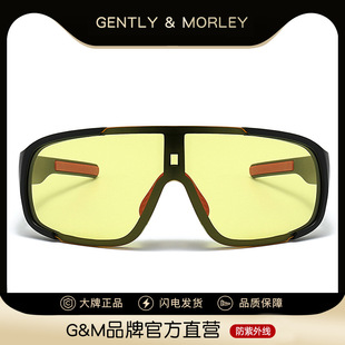 Mountaineering Mirror Outdoor Sports Wind-proof Sand Goggles UV-proof Sunglasses 9316-2