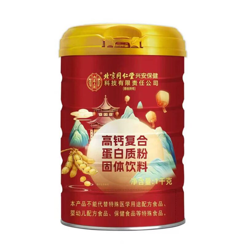 Beijing Tong Ren Tang Xing'An Health Technology Co., Ltd. High Calcium Complex Protein Powder Solid Drink Beijing Tong Ren Tang Xing'An Health Technology Co., Ltd. High Calcium Complex Protein Powder Solid Drink