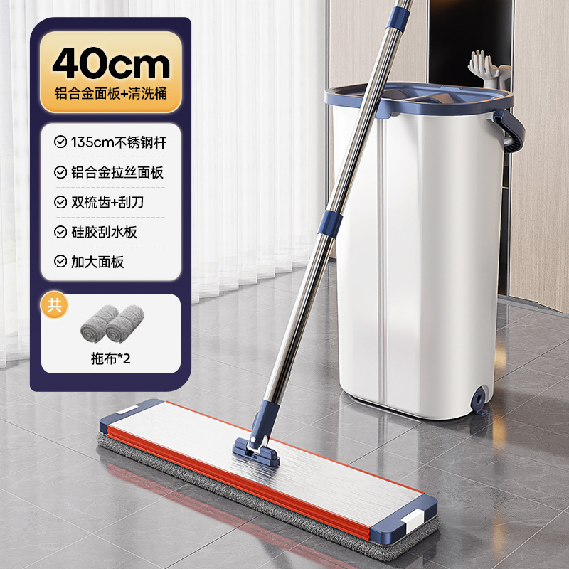 ハンズフリーホームモップ、怠け者用乾湿分離両用モップ、モップバケツセット、モップ1本、モップアーティファクト|undefined