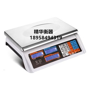 808�߾���40kgӋ�r�Q��ӳ�̨�Q���f��ˮ���ӏN���Q������