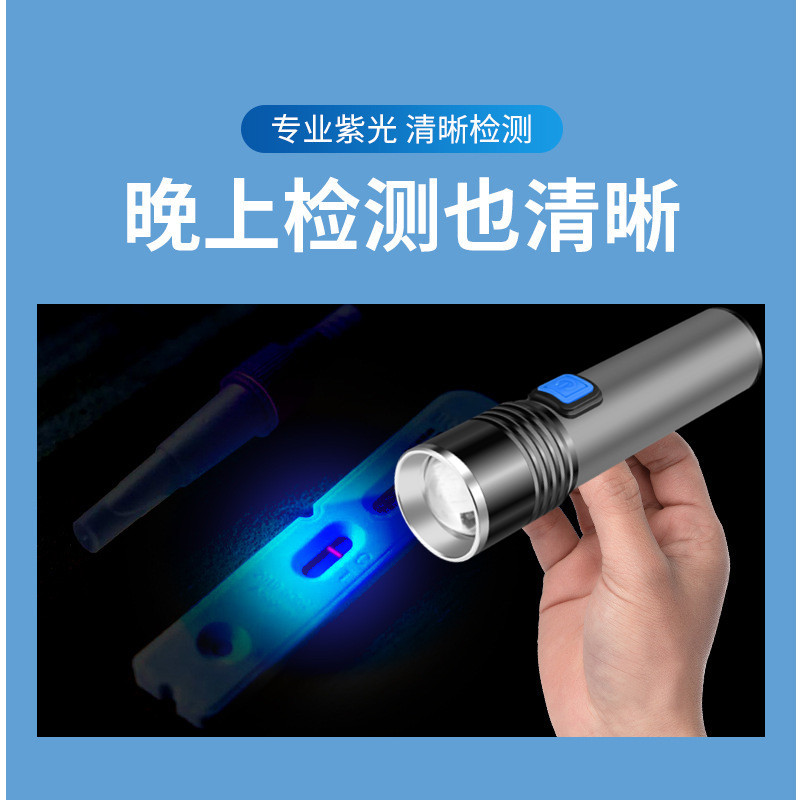 Luz púrpura recargable zoom 395nm luz púrpura gato de madera Moss agente fluorescente detección 365nm linterna UV