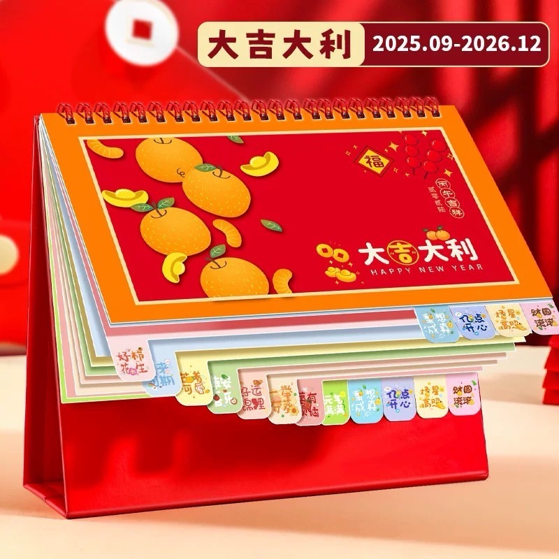 日历2025年新款马年镂空台历中国红新年企业礼品新款周历定制logo|undefined