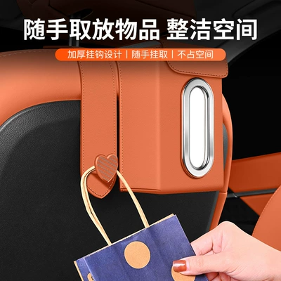 Car Hook Tissue Bag Car | Car tissue box/set